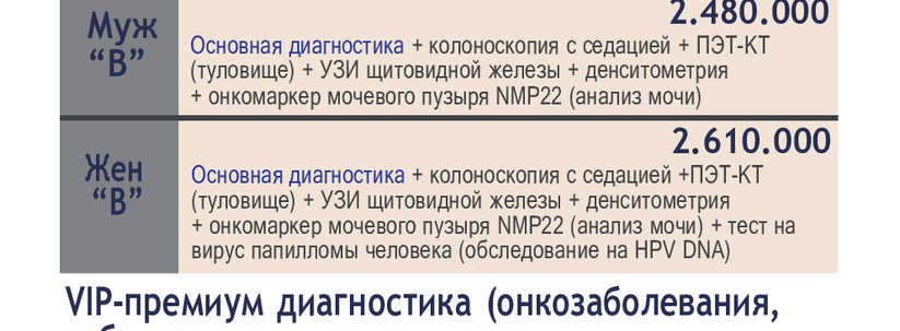 Медицинский центр «Ян»